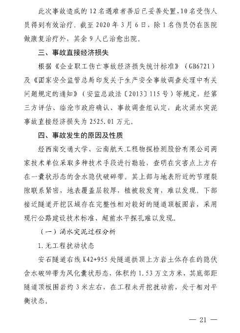 1594094887871017.png image.png