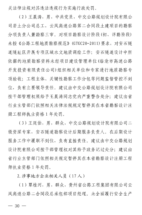 1594094959899873.png image.png