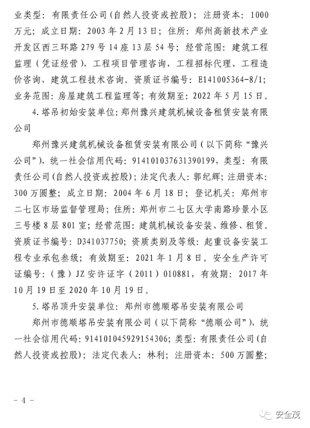 1595212039209474.png image.png