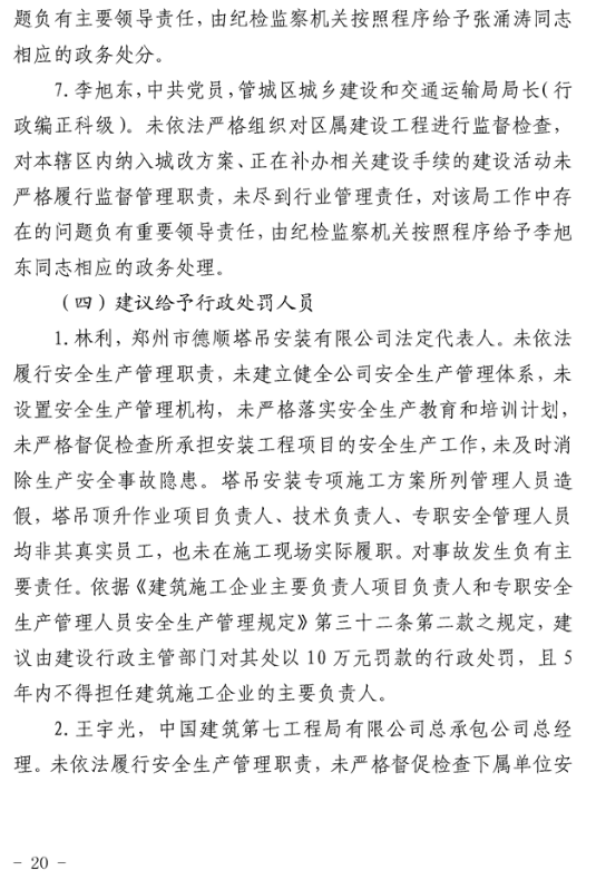 1595212307438250.png image.png