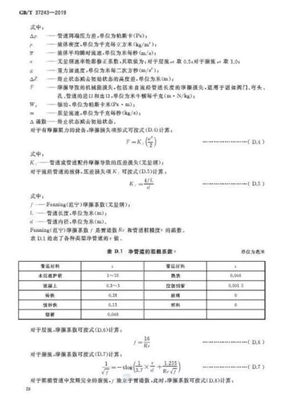 1595222426197172.png image.png