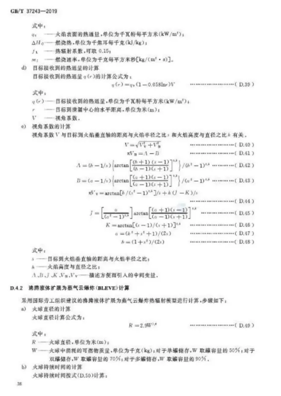 1595222513475789.png image.png