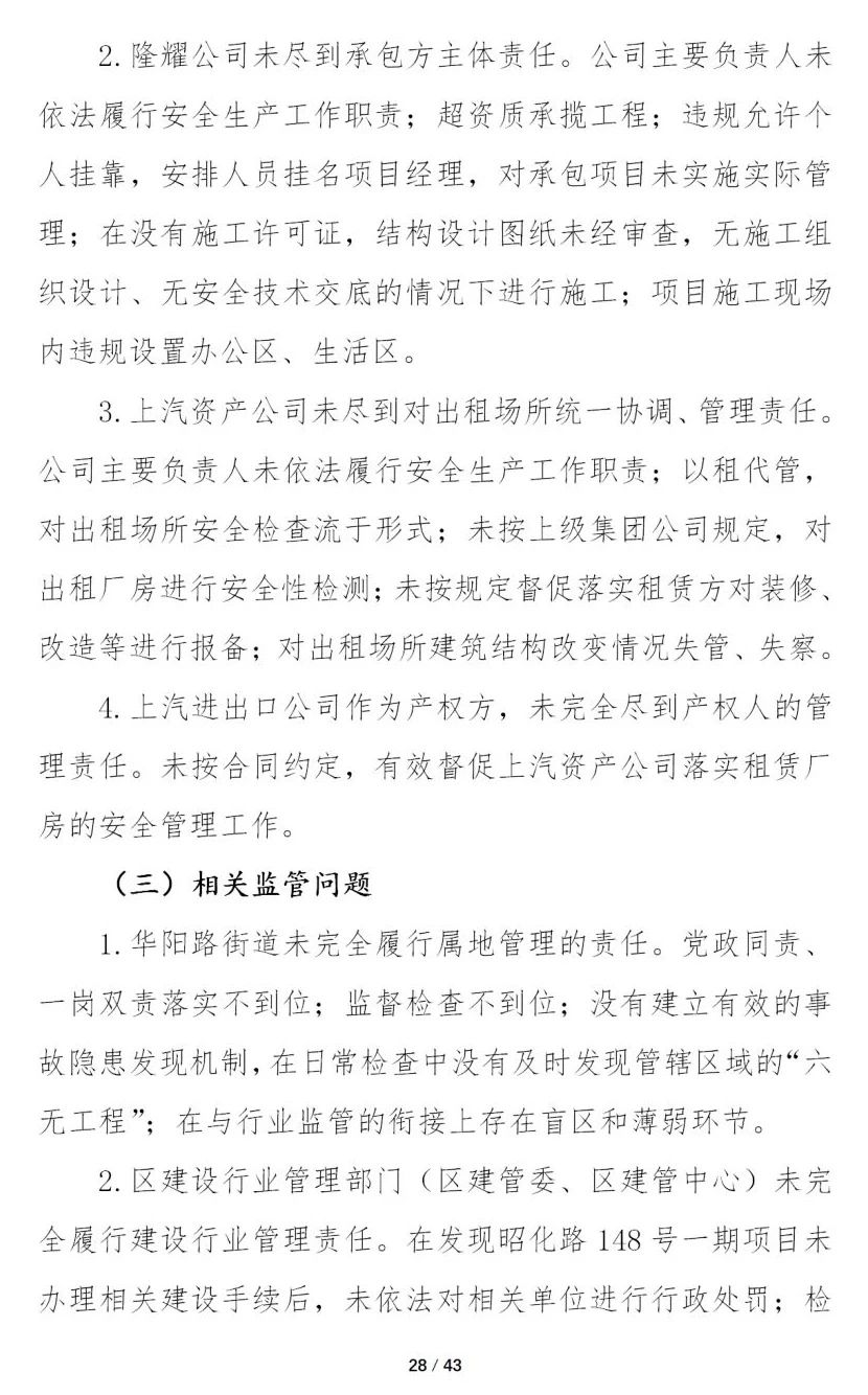 1607070957849550.jpg 8.jpg