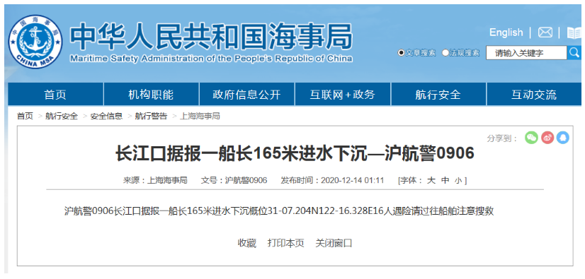 1607936714645917.png 圖片.png