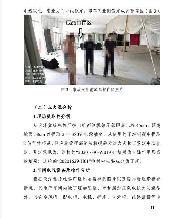 1609296779195400.png 圖片.png