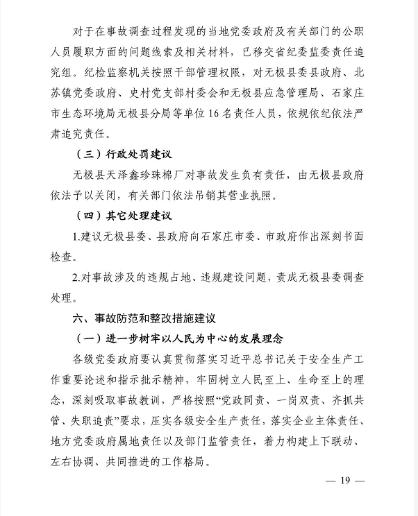 1609296832877591.png 圖片.png