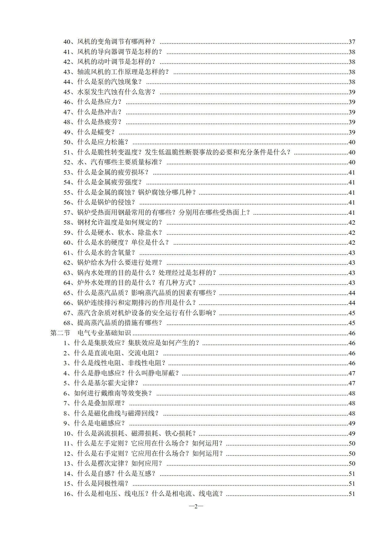 1610348089104905.jpg
