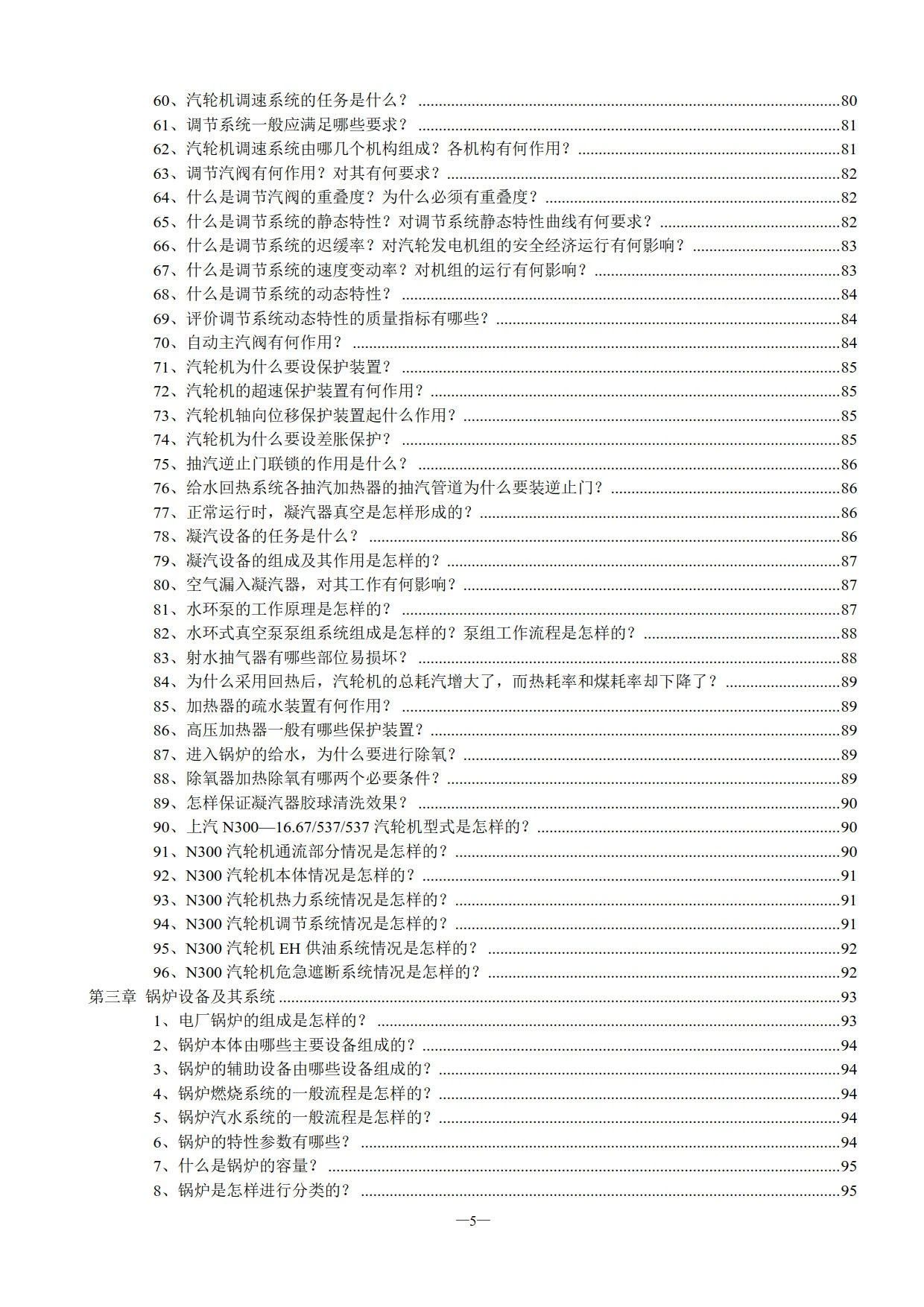 1610348089501670.jpg