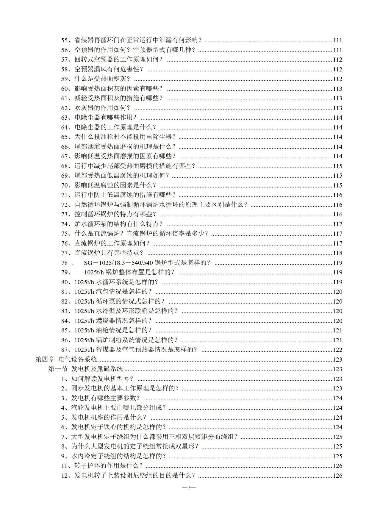 1610348089572333.jpg