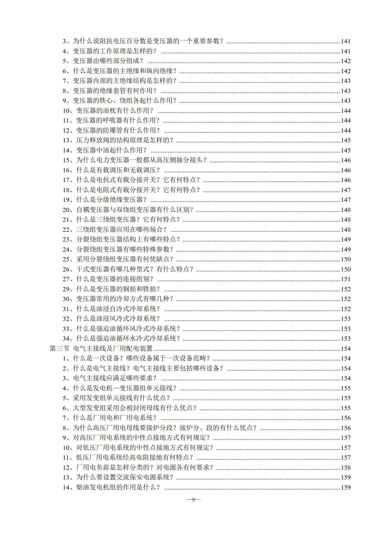1610348090662717.jpg