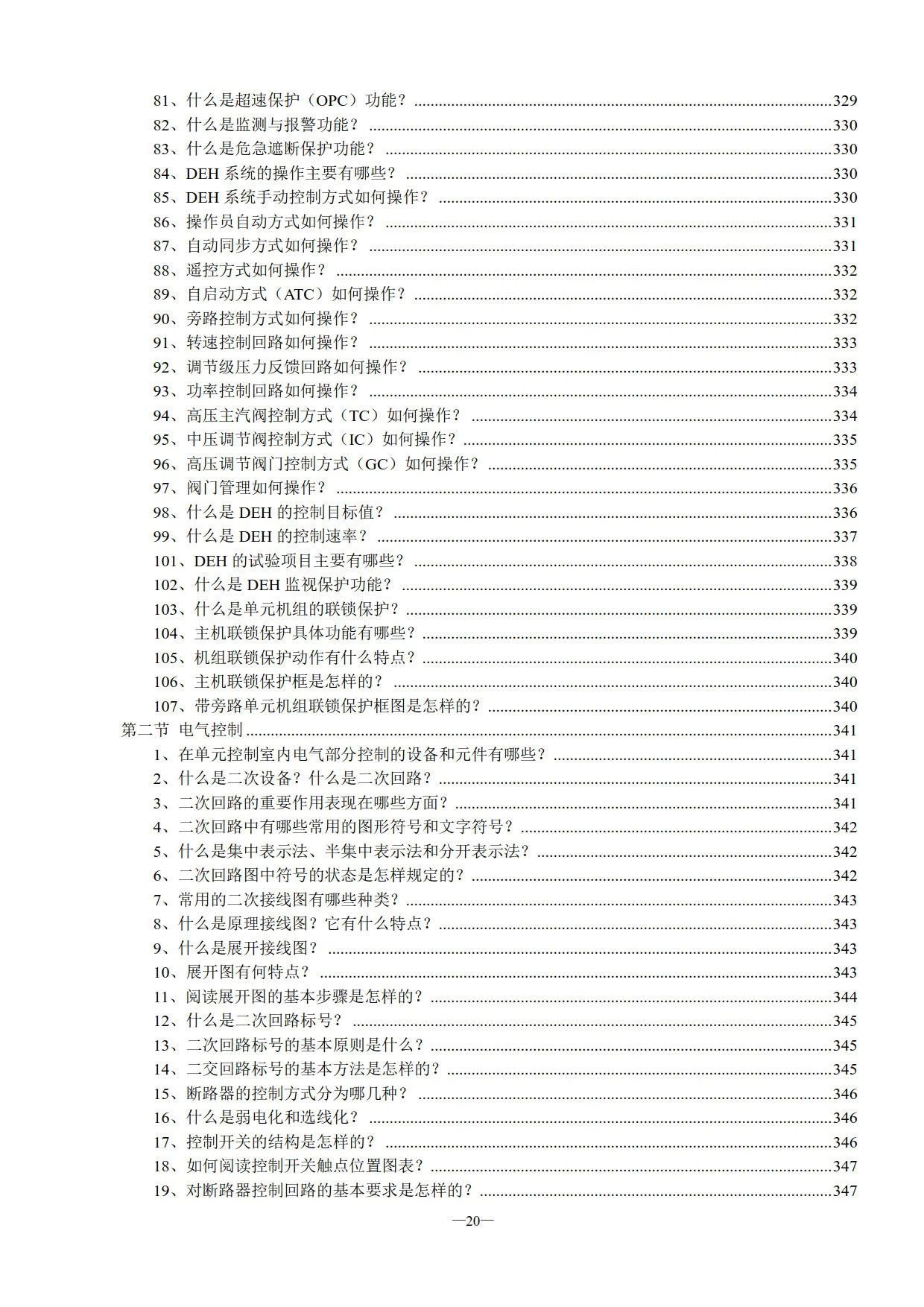 1610348090721859.jpg
