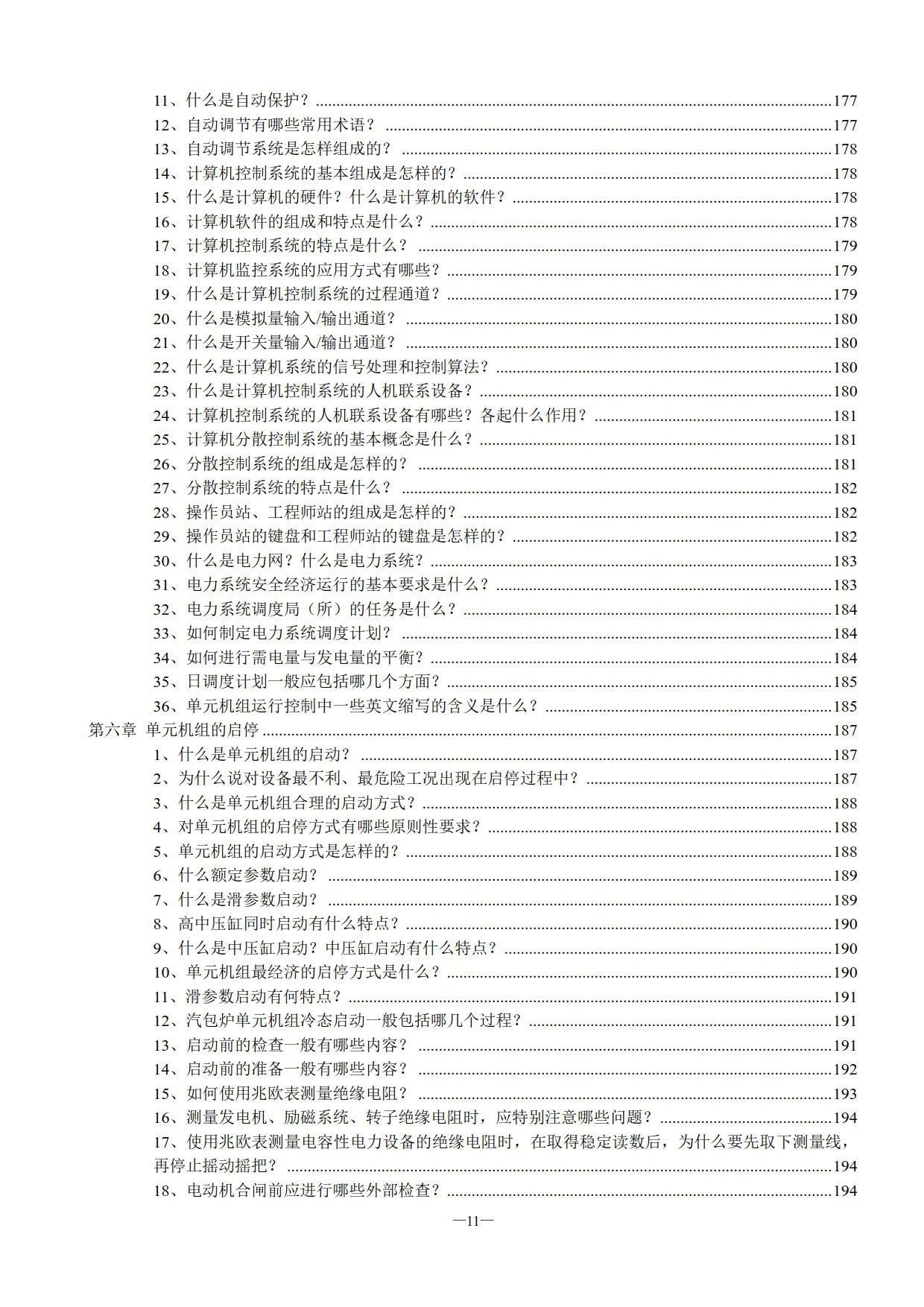 1610348090964699.jpg