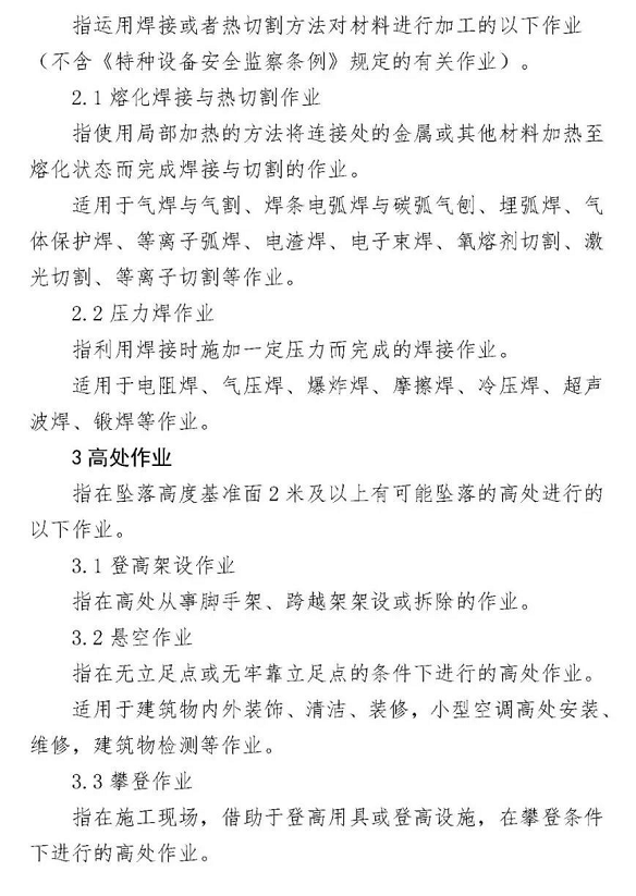 1612145930738366.png 圖片.png