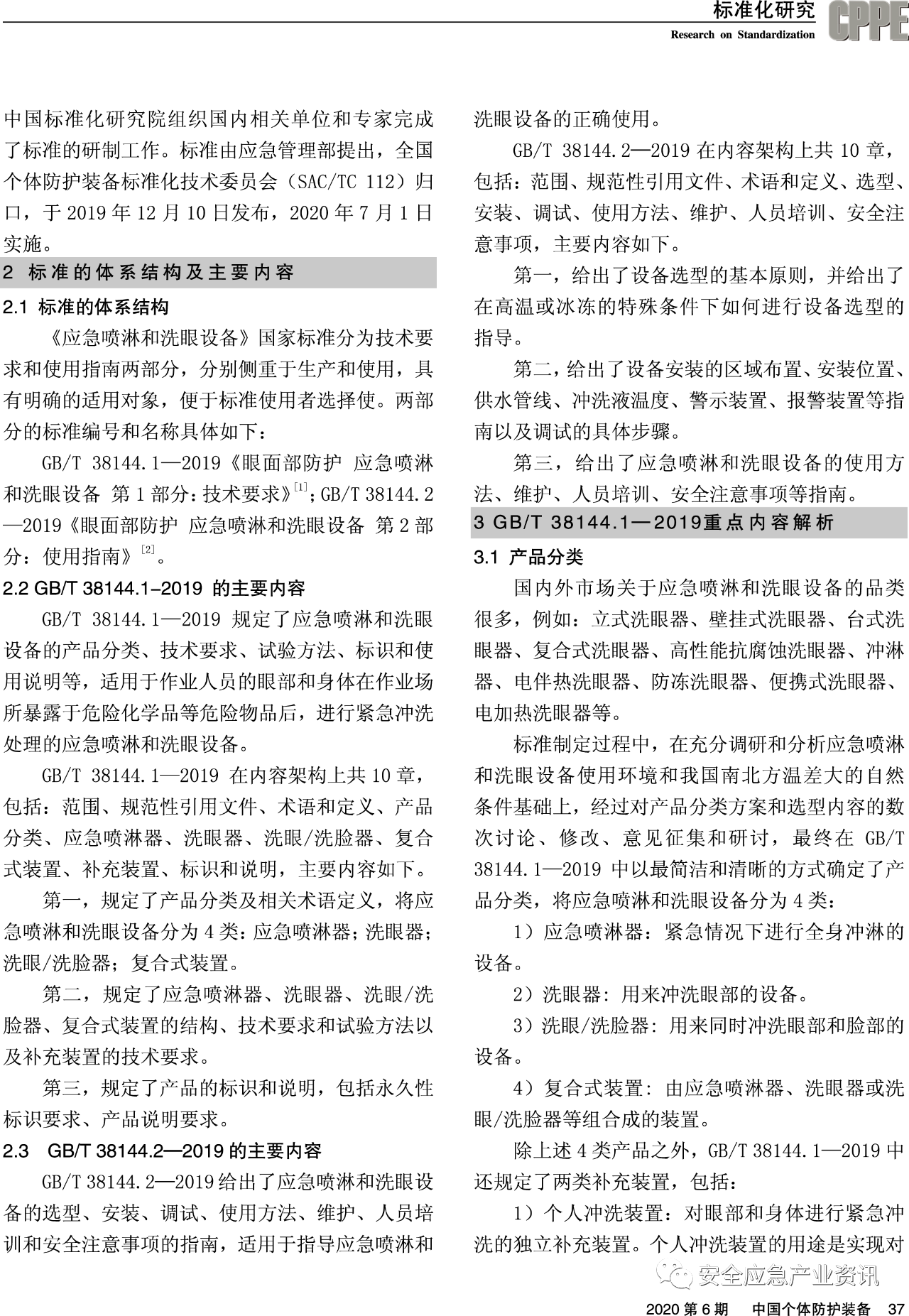 1614130458719788.png