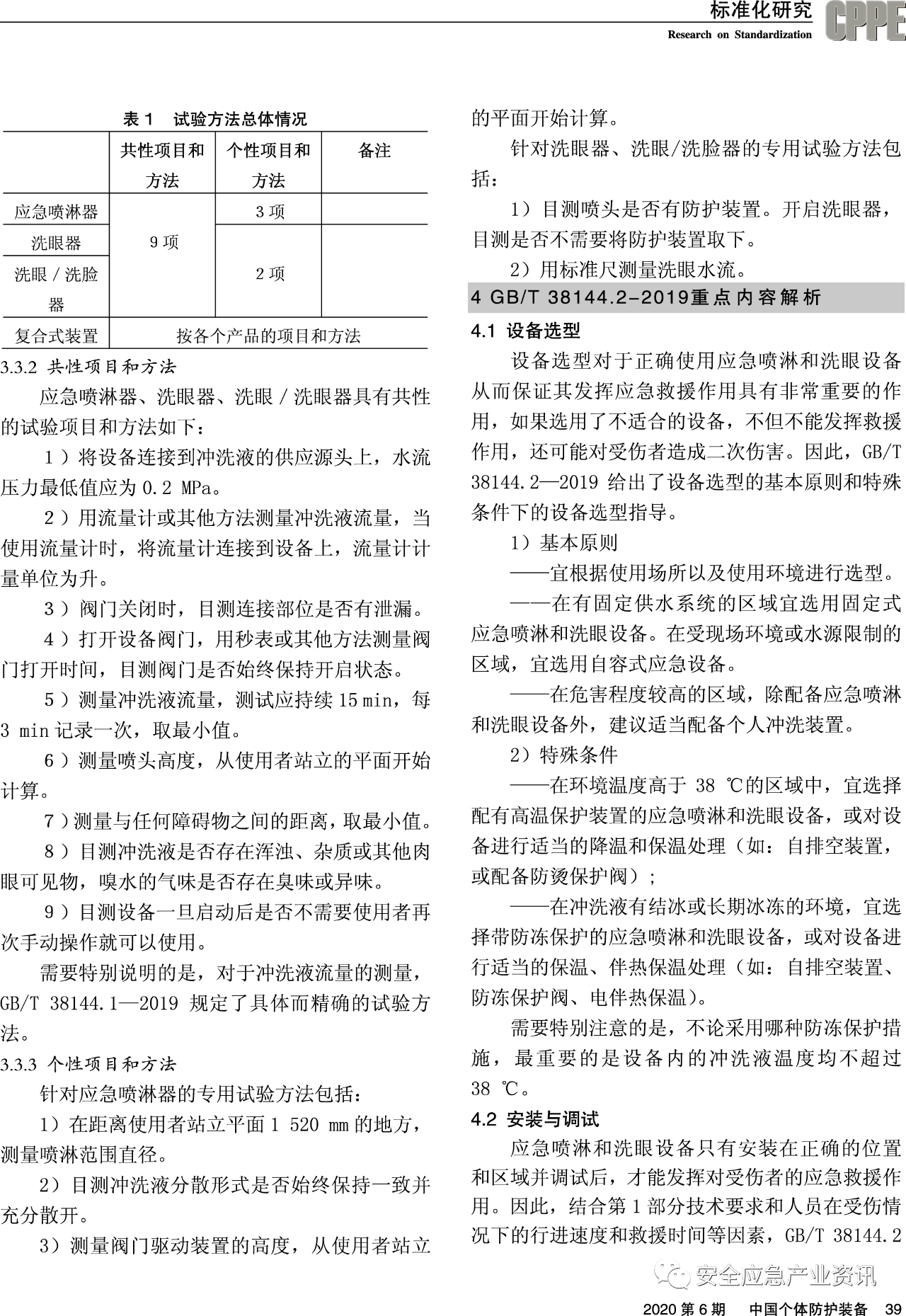 1614130459568435.png
