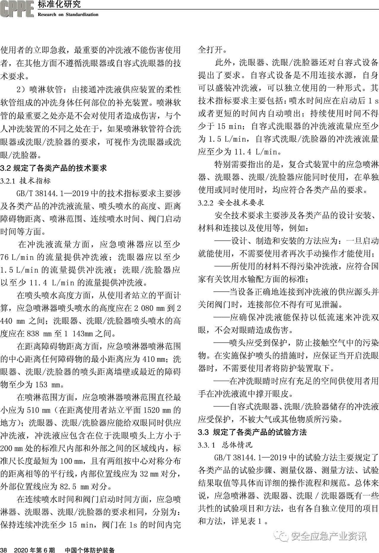 1614130459978060.png